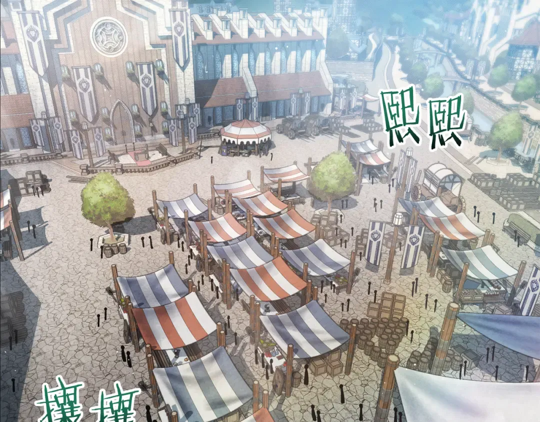 第46话 遭遇暗杀 第74页