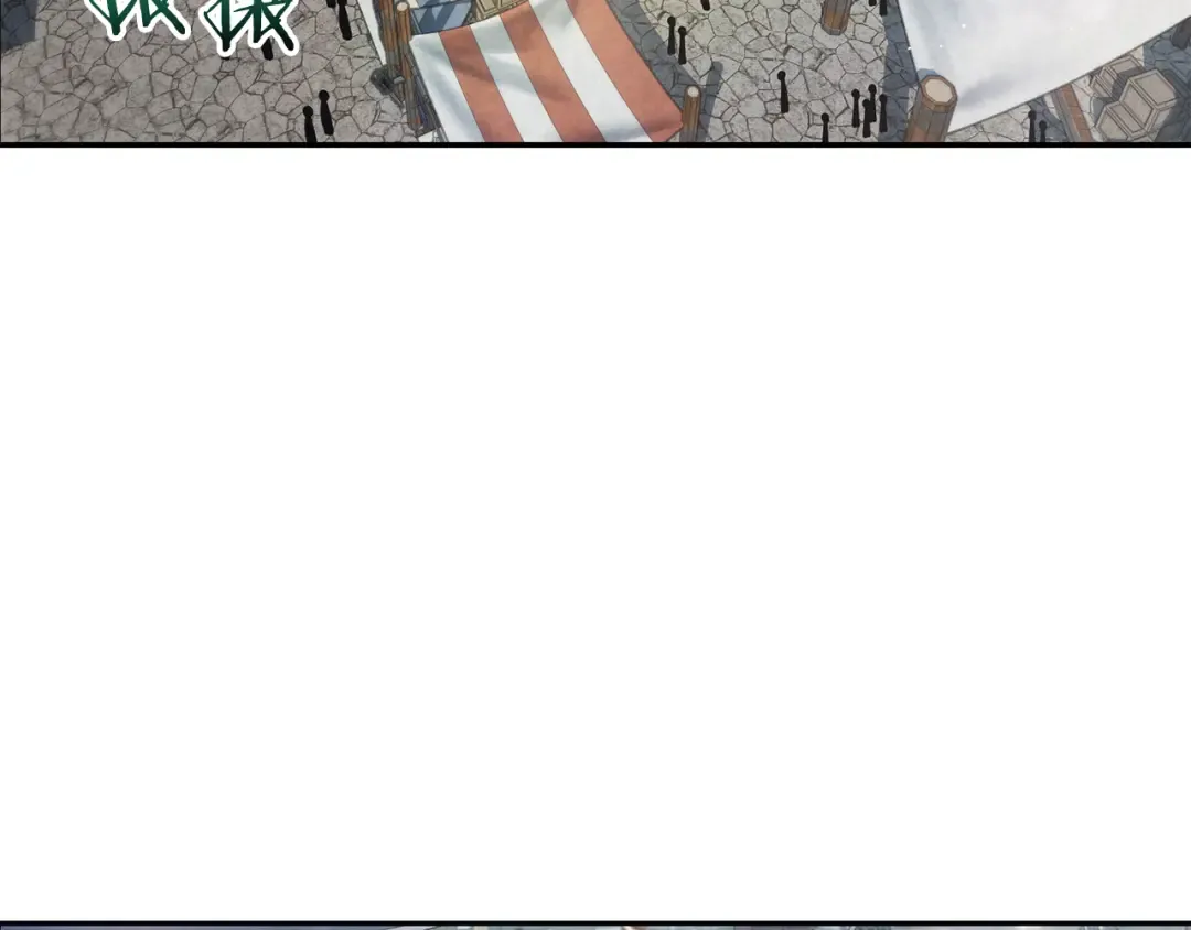 第46话 遭遇暗杀 第75页