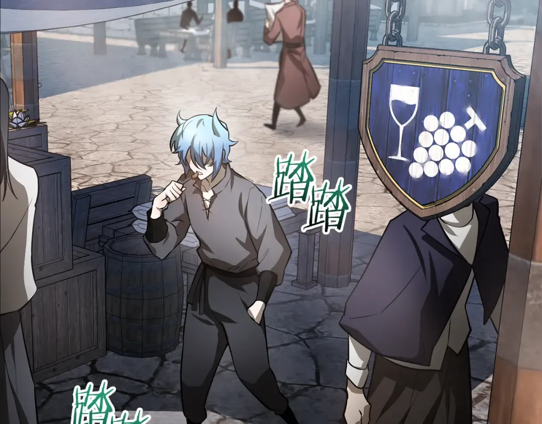 第46话 遭遇暗杀 第76页