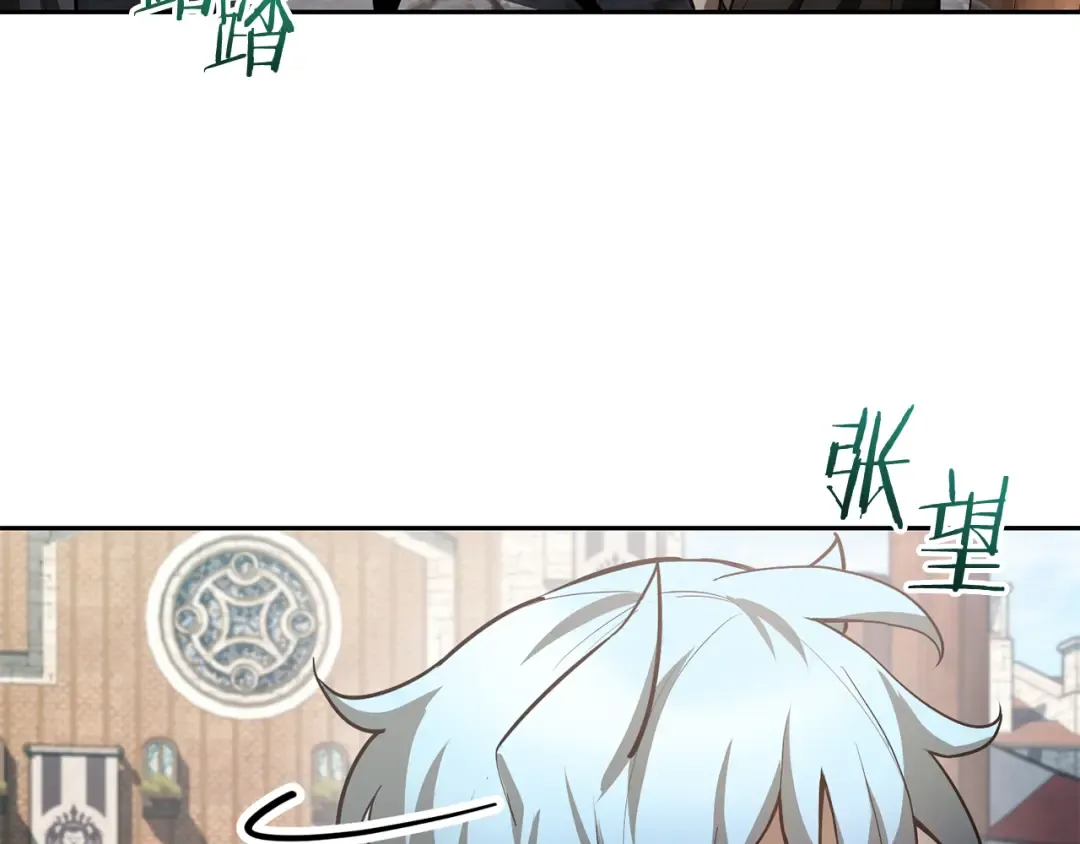 第46话 遭遇暗杀 第77页