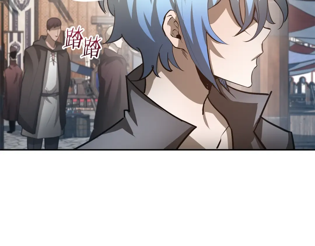 第46话 遭遇暗杀 第78页