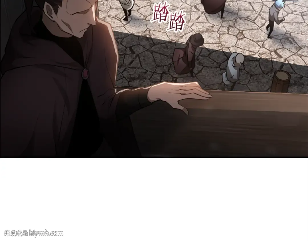 第46话 遭遇暗杀 第80页