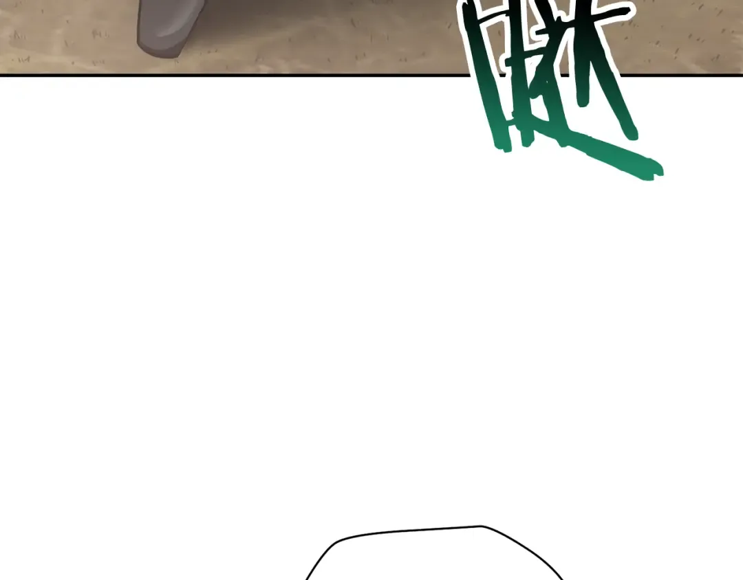 第46话 遭遇暗杀 第83页