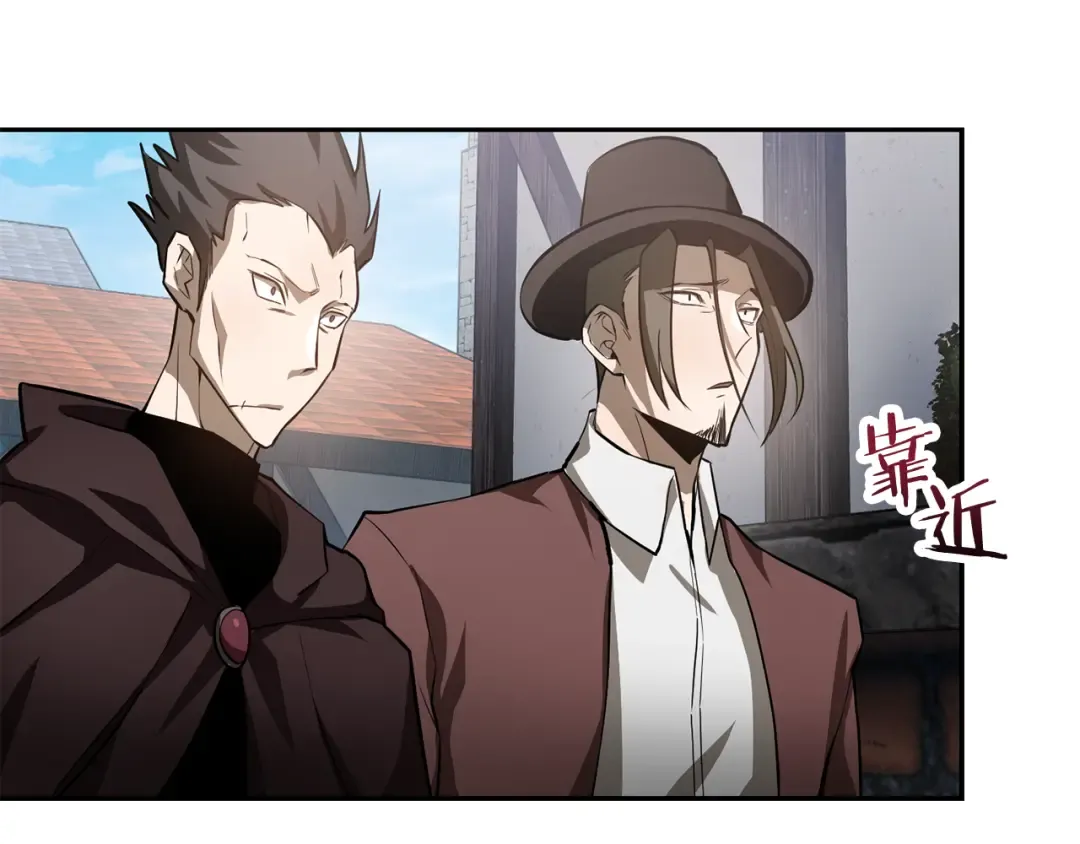 第46话 遭遇暗杀 第89页