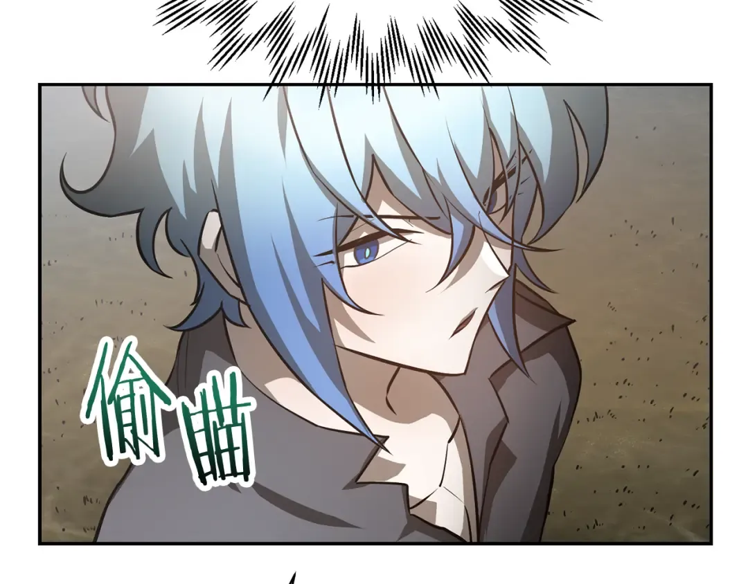 第46话 遭遇暗杀 第92页