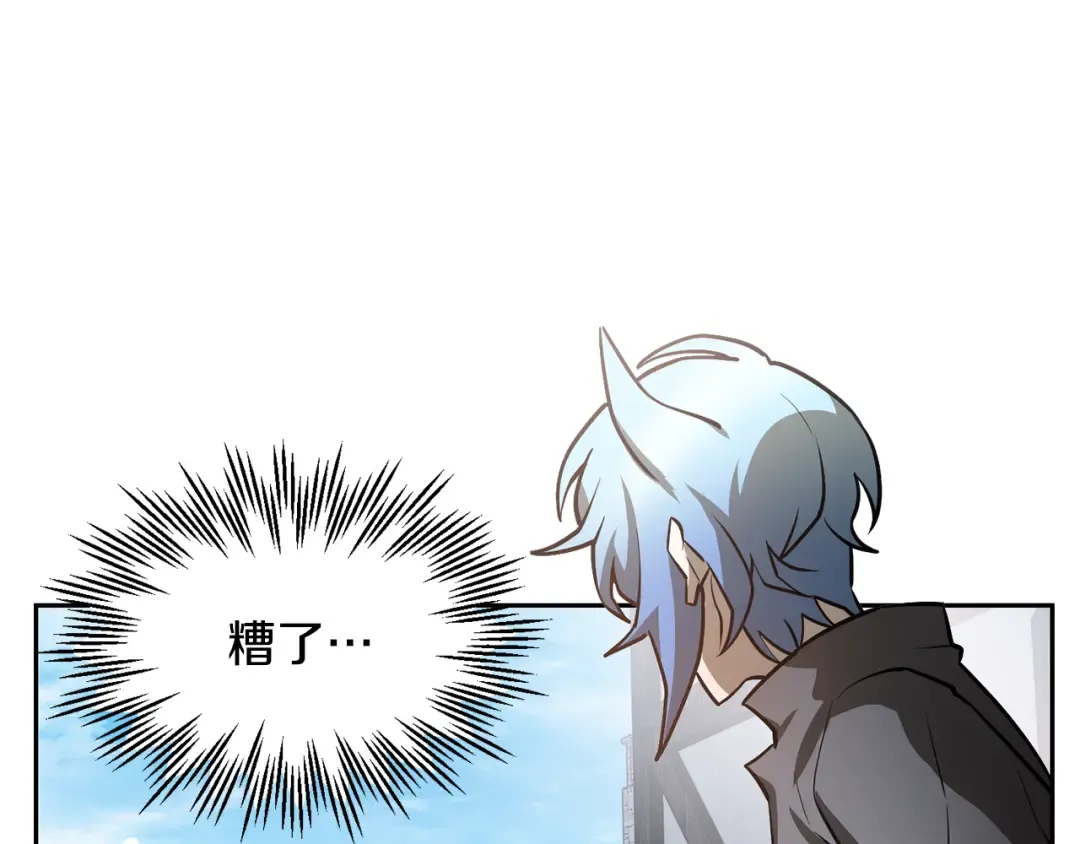 第46话 遭遇暗杀 第94页