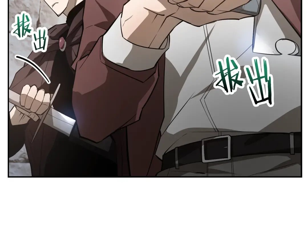 第46话 遭遇暗杀 第101页