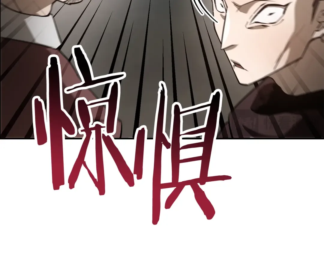第46话 遭遇暗杀 第107页