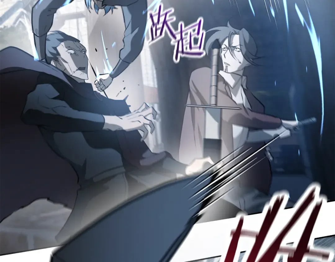 第46话 遭遇暗杀 第116页