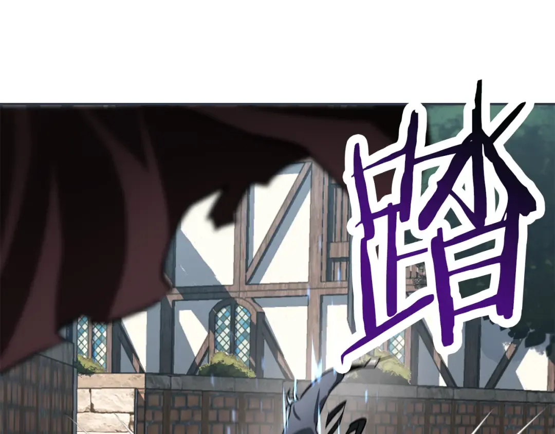 第46话 遭遇暗杀 第121页