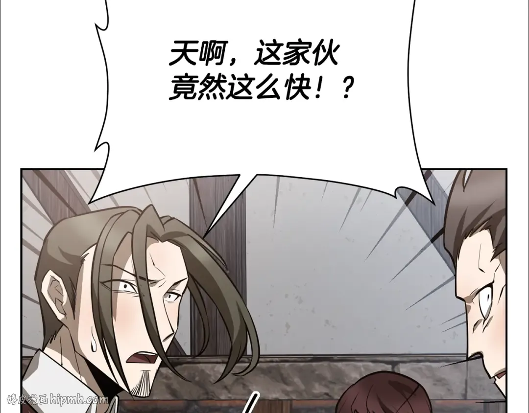 第46话 遭遇暗杀 第128页
