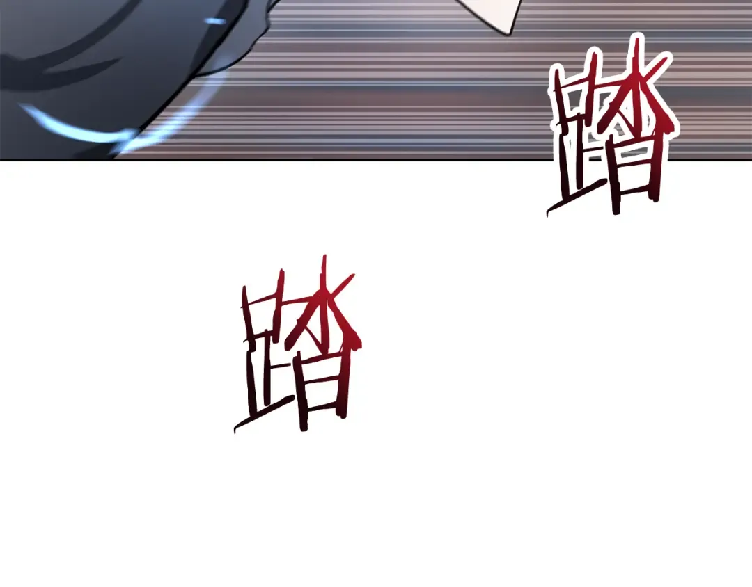 第46话 遭遇暗杀 第132页