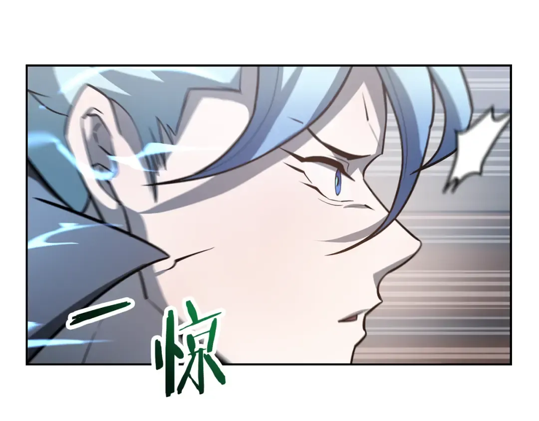 第46话 遭遇暗杀 第133页