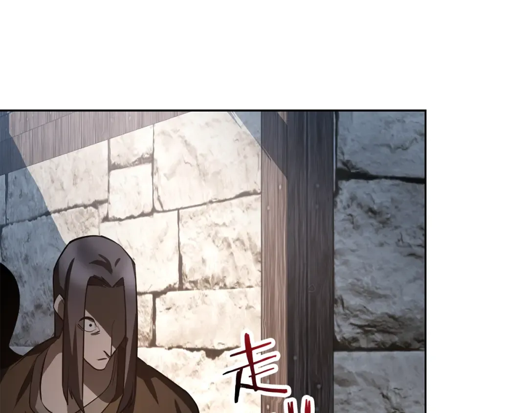 第46话 遭遇暗杀 第142页