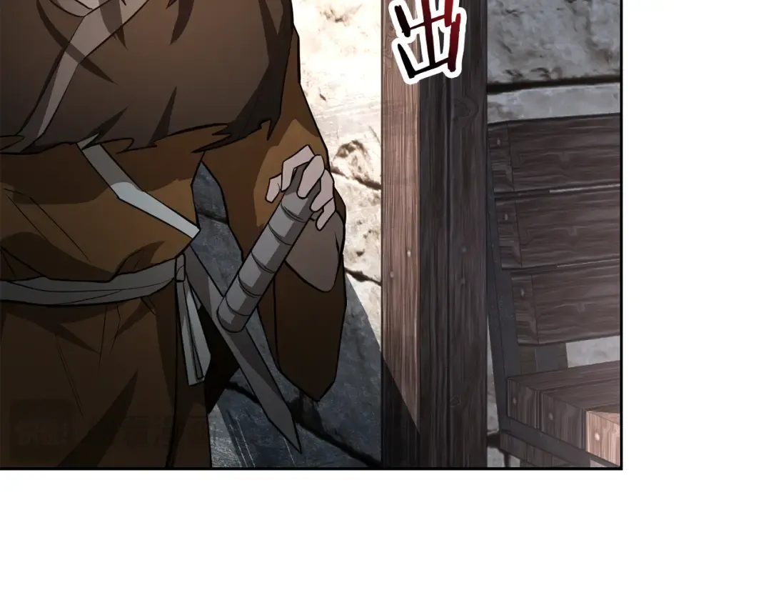 第46话 遭遇暗杀 第143页