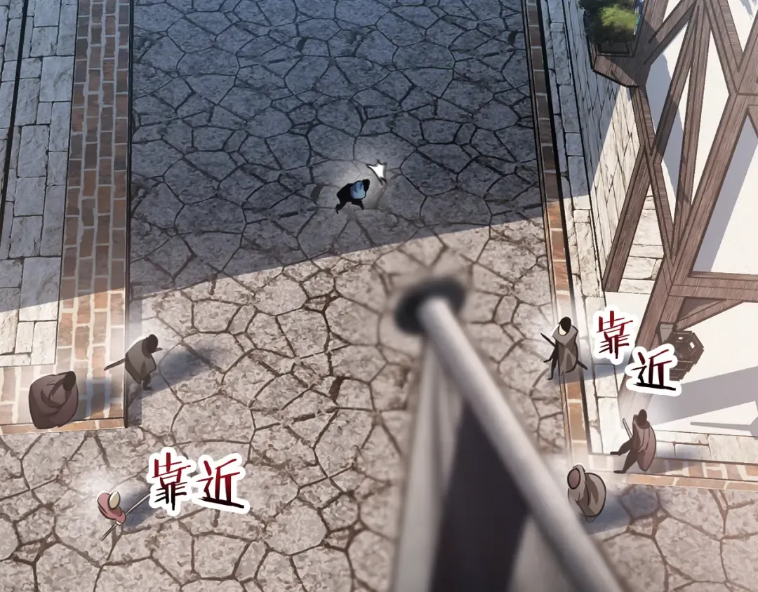 第46话 遭遇暗杀 第145页