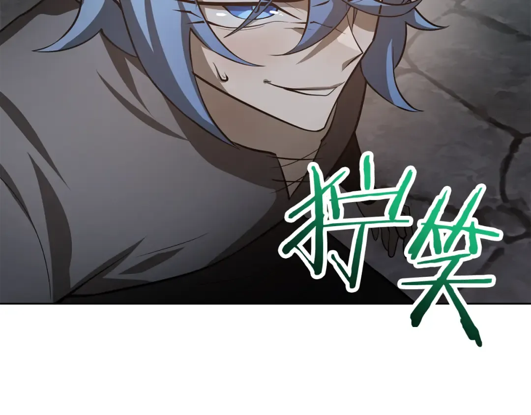 第46话 遭遇暗杀 第148页