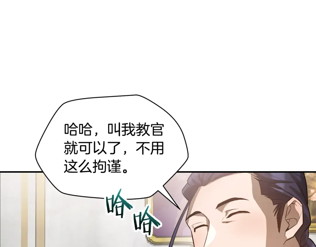 第46话 遭遇暗杀 第162页