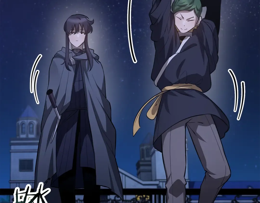 第46话 遭遇暗杀 第174页