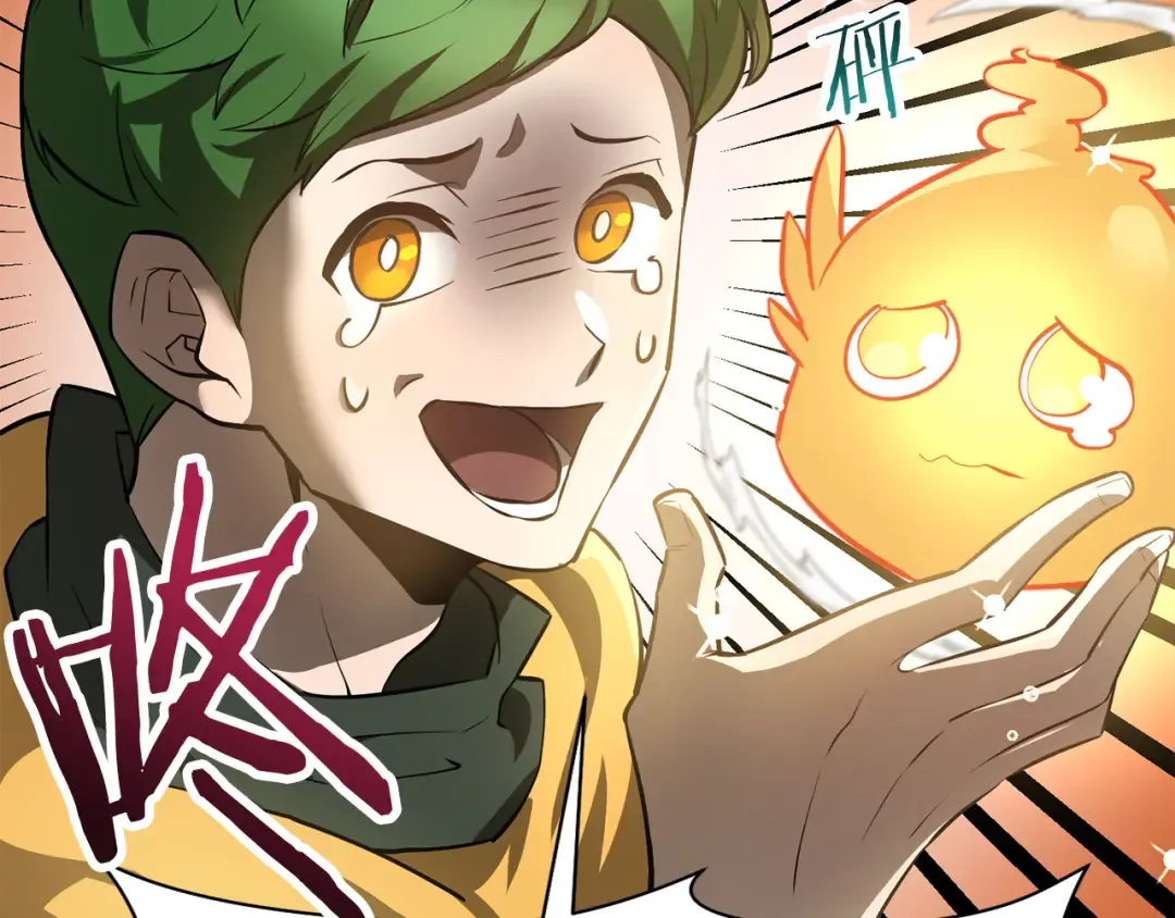 第46话 遭遇暗杀 第180页