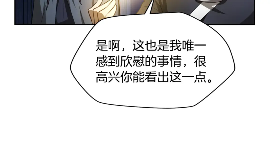 第46话 遭遇暗杀 第183页