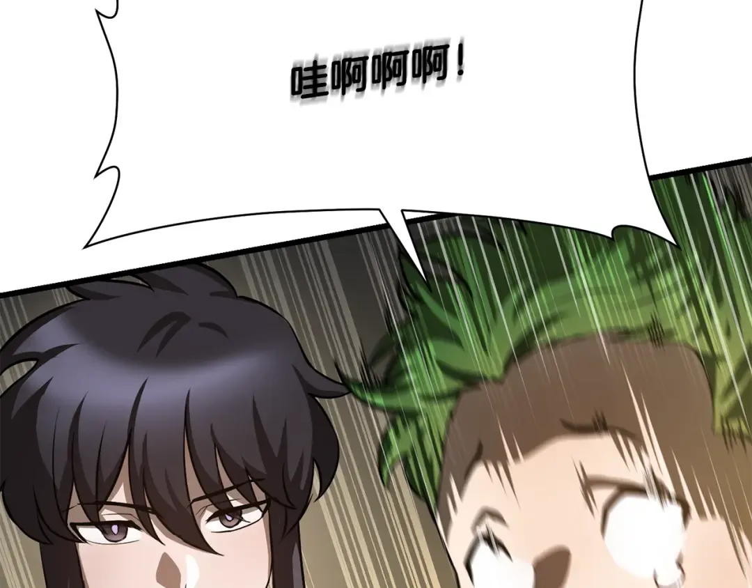 第46话 遭遇暗杀 第189页