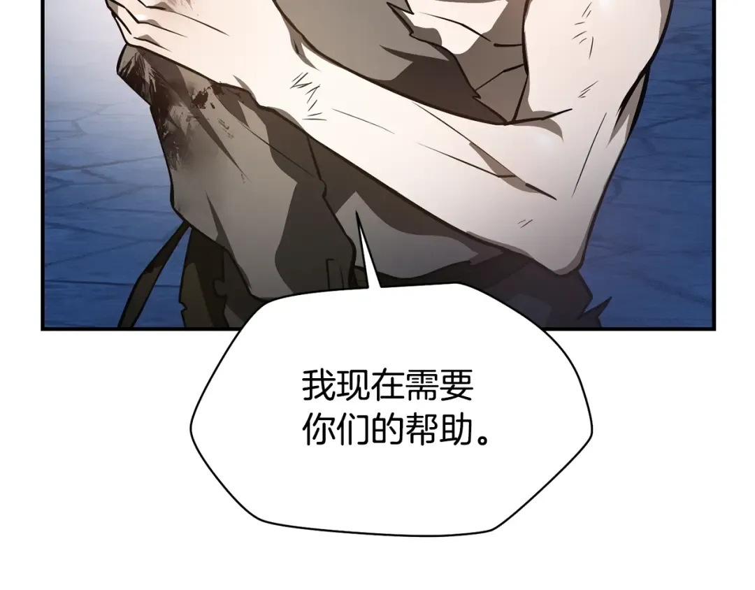 第46话 遭遇暗杀 第193页