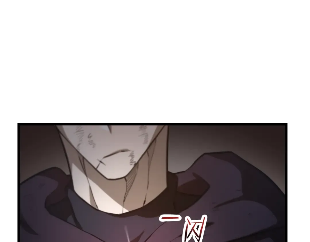 第46话 遭遇暗杀 第202页