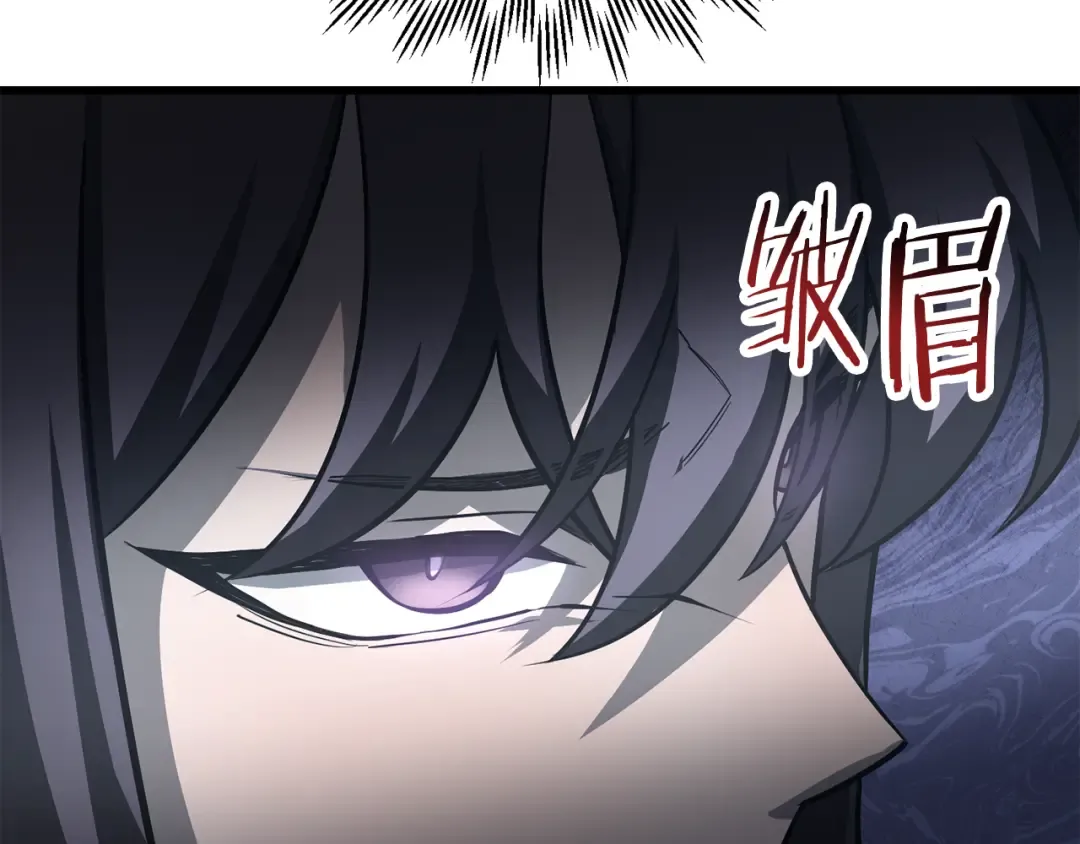 第46话 遭遇暗杀 第204页