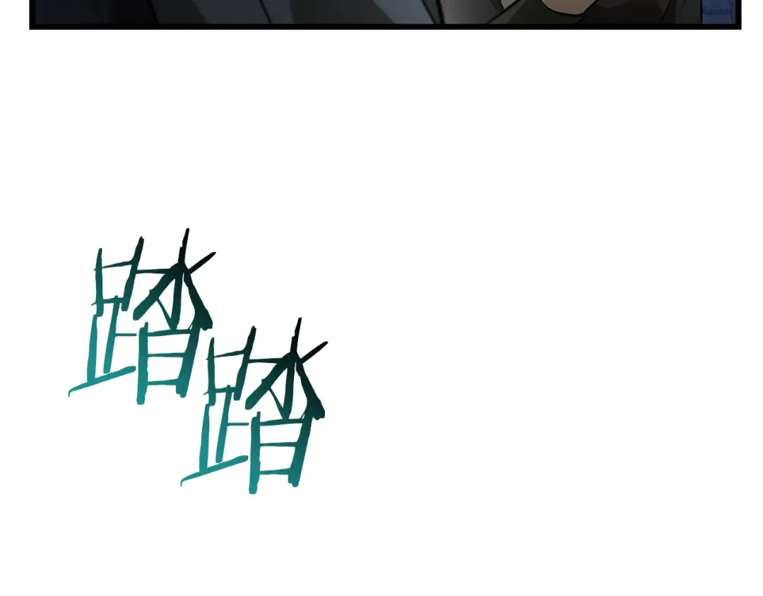 第46话 遭遇暗杀 第211页
