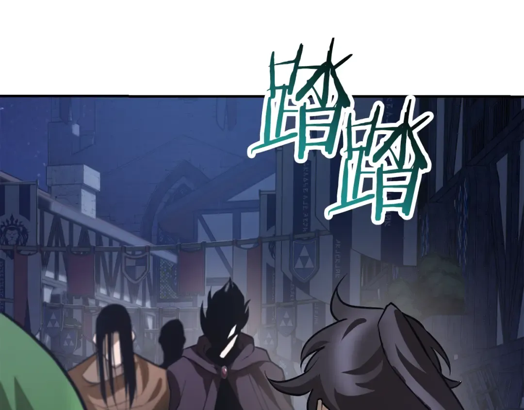 第46话 遭遇暗杀 第212页