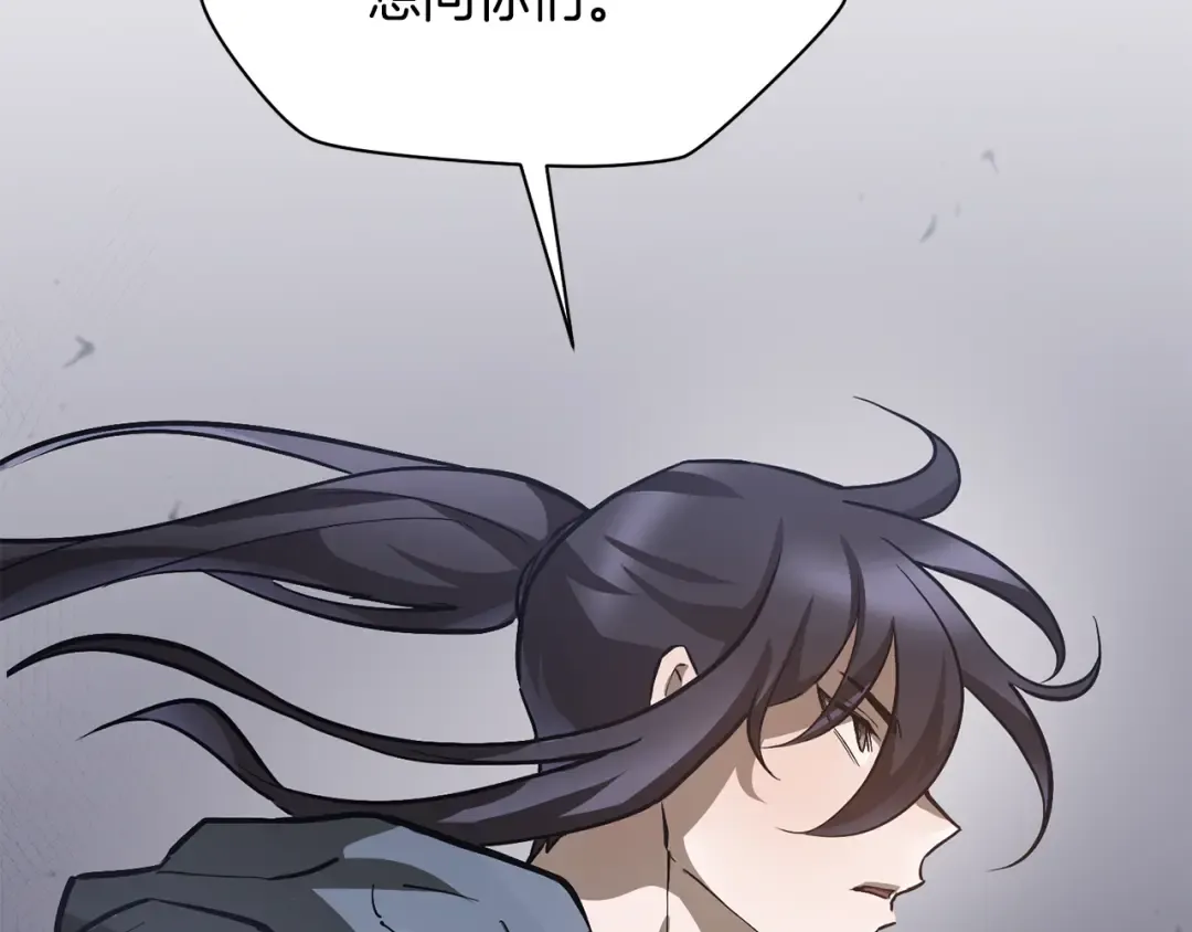 第46话 遭遇暗杀 第215页