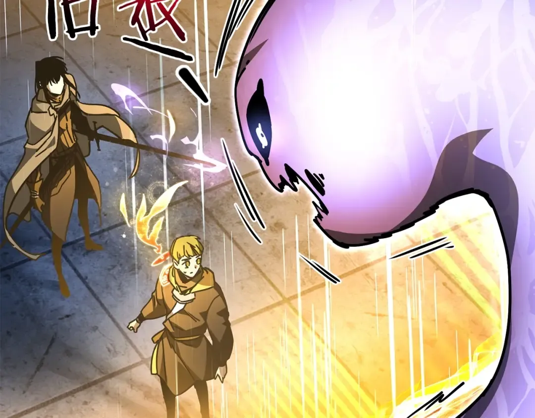 第39话 降伏精灵 第12页