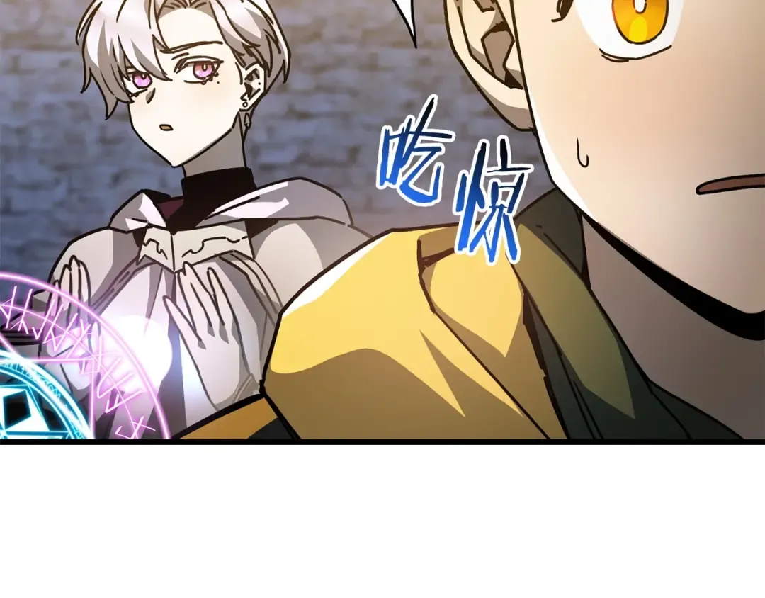 第39话 降伏精灵 第17页