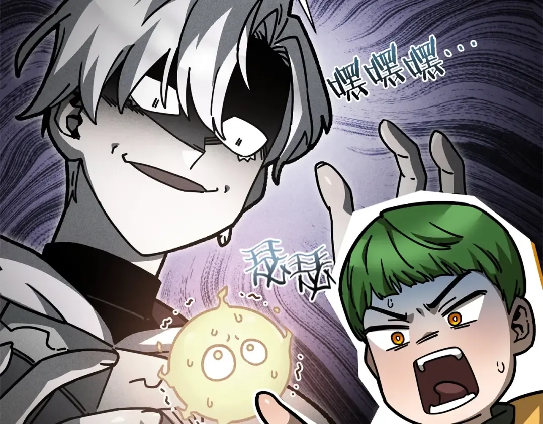 第39话 降伏精灵 第27页