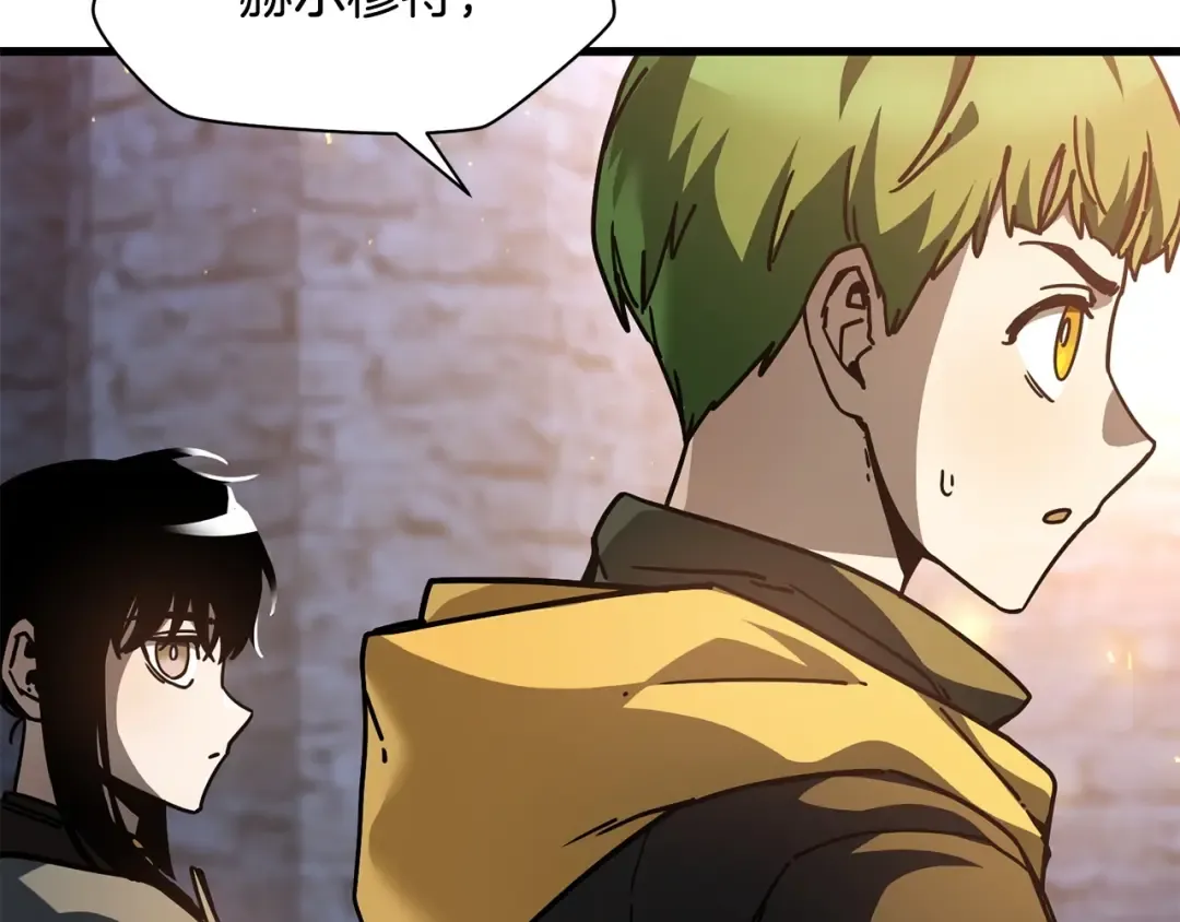 第39话 降伏精灵 第36页
