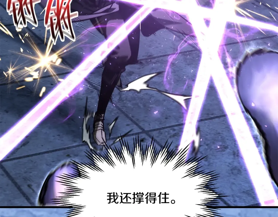第39话 降伏精灵 第65页