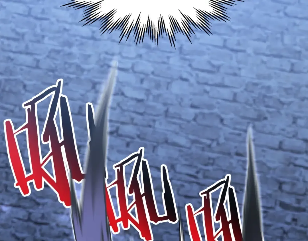 第39话 降伏精灵 第66页