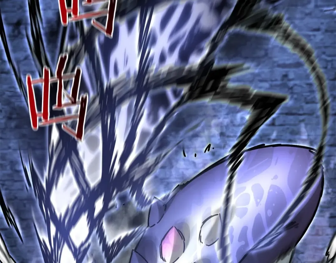 第39话 降伏精灵 第78页