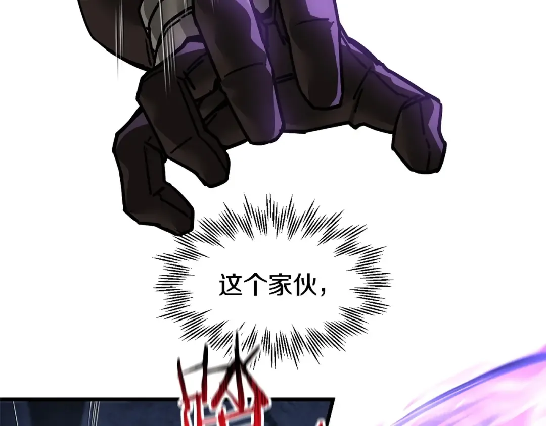 第39话 降伏精灵 第89页