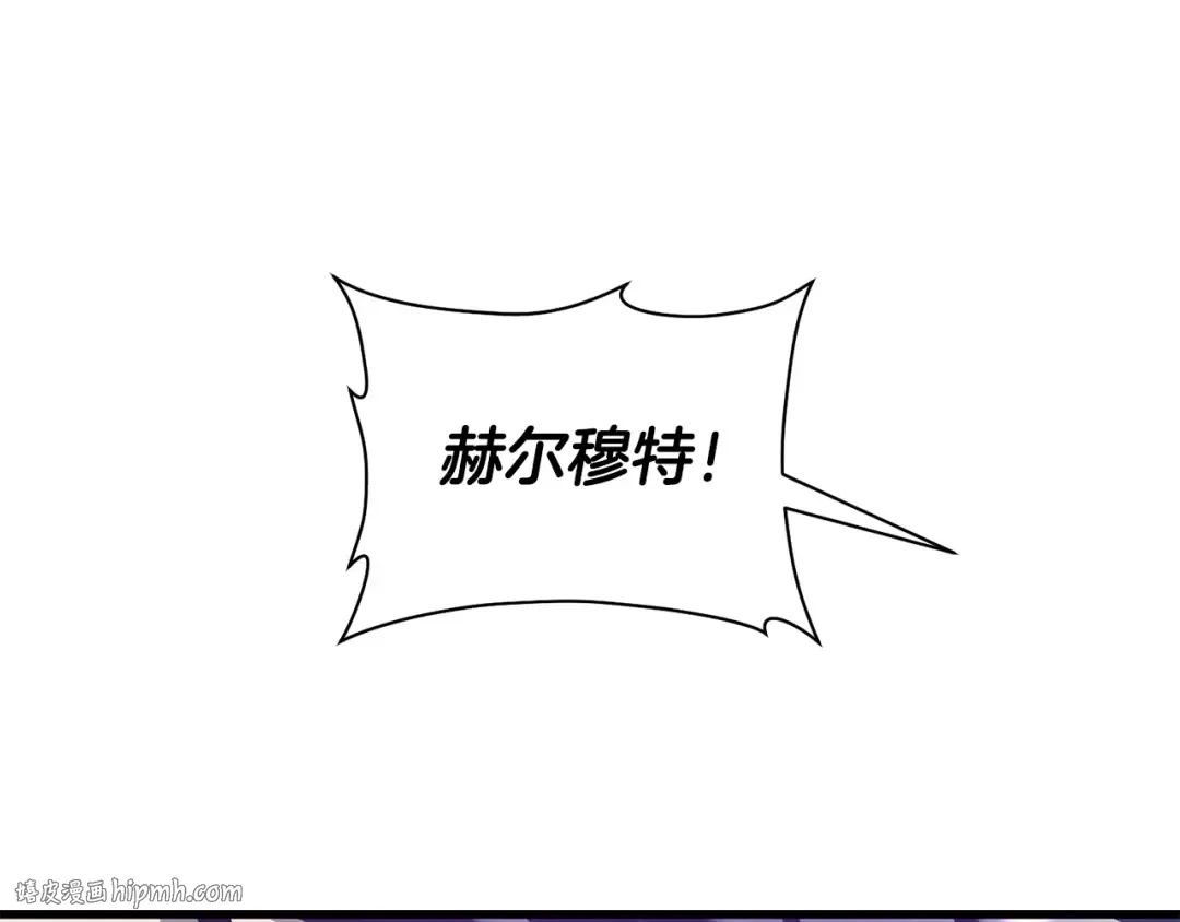 第39话 降伏精灵 第96页