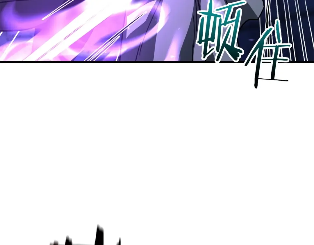 第39话 降伏精灵 第100页