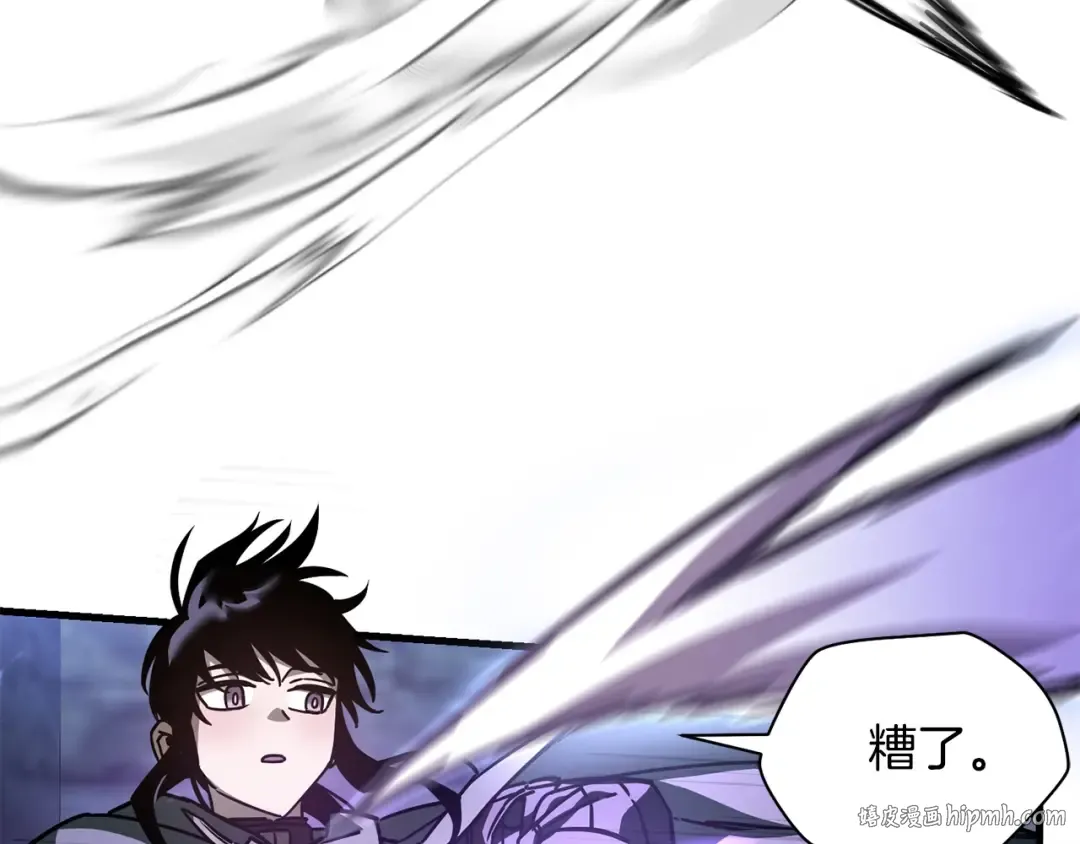 第39话 降伏精灵 第104页