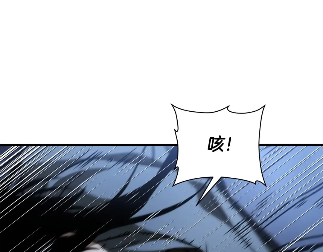 第39话 降伏精灵 第110页