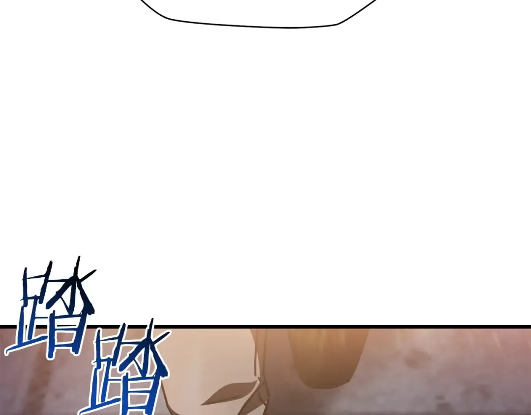 第39话 降伏精灵 第122页