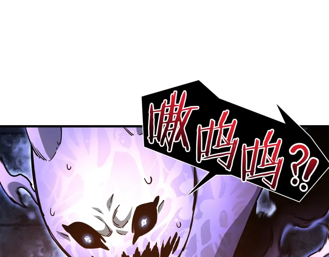 第39话 降伏精灵 第124页