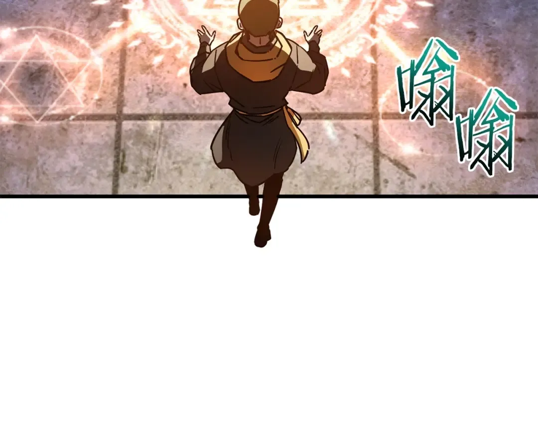 第39话 降伏精灵 第126页
