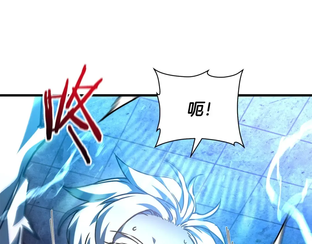 第39话 降伏精灵 第132页