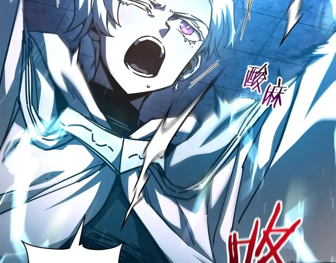 第39话 降伏精灵 第133页