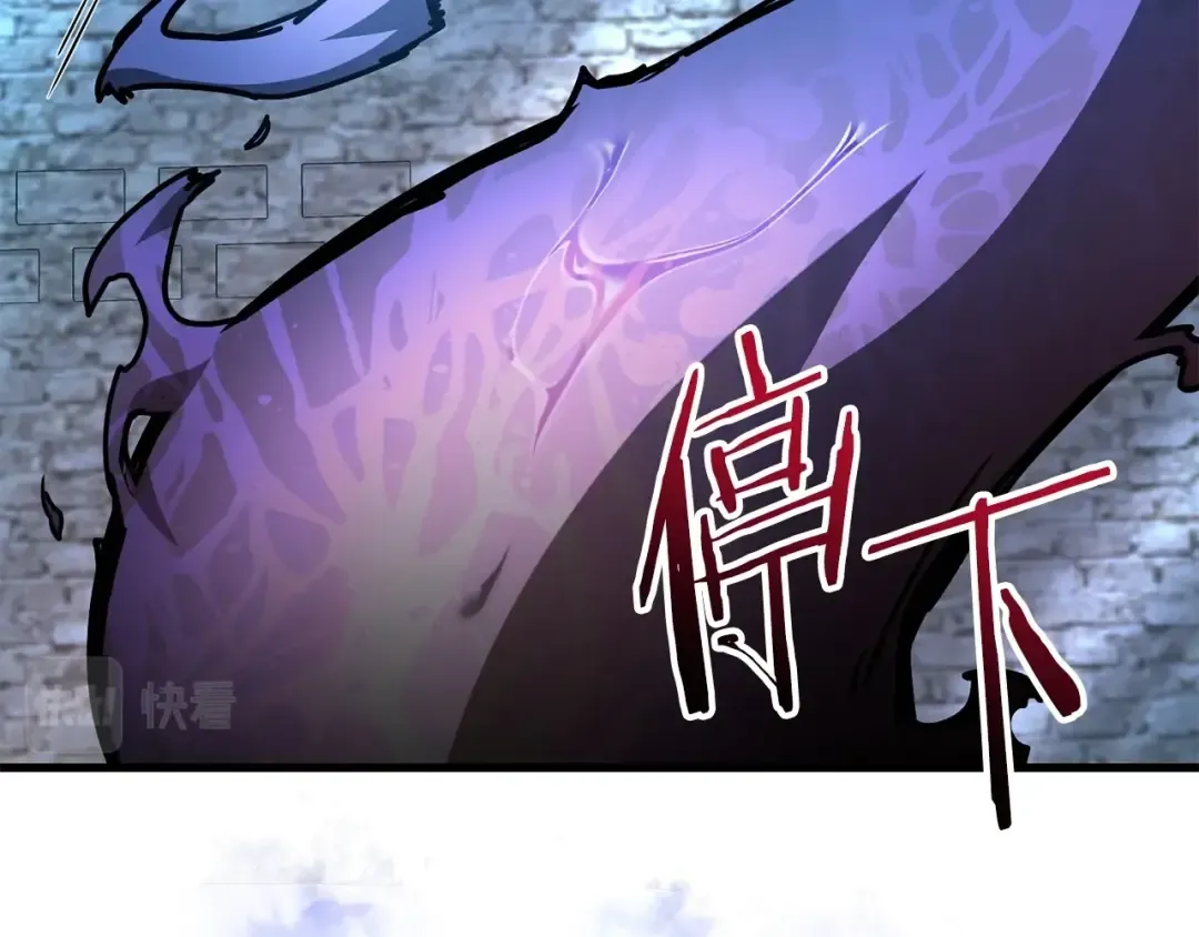 第39话 降伏精灵 第142页